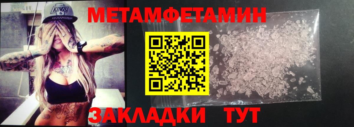 Амфетамин  Вход с VPN  Магнитогорск  АМФЕТАМИН VHQ 