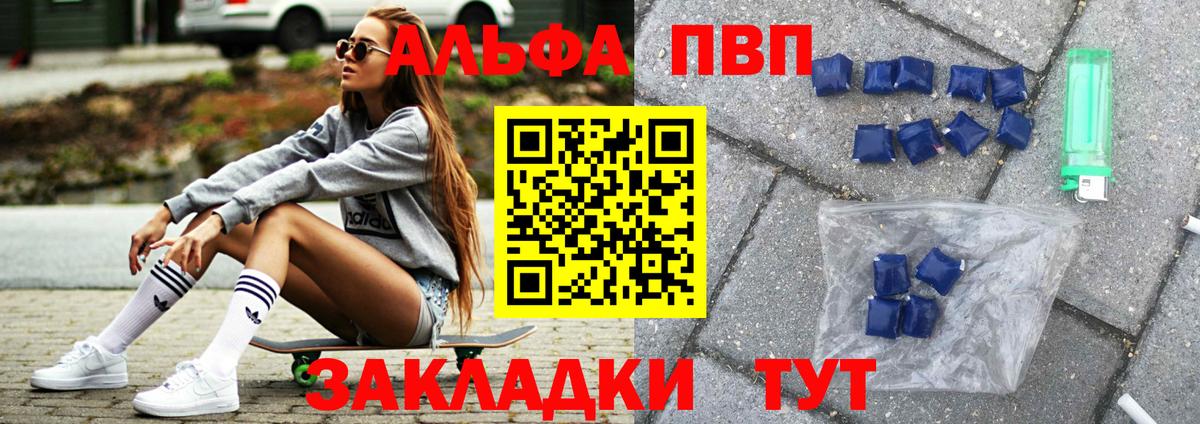 APVP крисы CK Магнитогорск