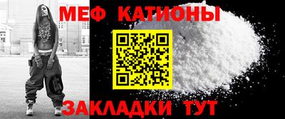 кристаллы Заводоуковск