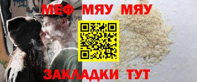 экстази Ипатово