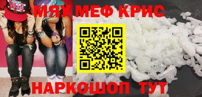 2c-b Жуковский