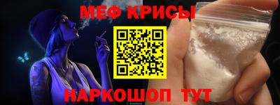 2c-b Жуковский