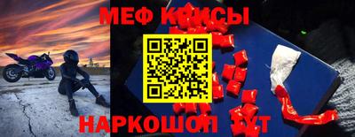 кристаллы Заводоуковск