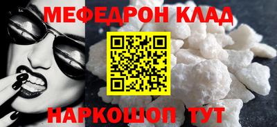 кристаллы Заводоуковск