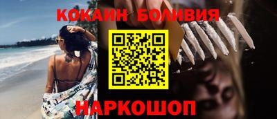 кристаллы Заводоуковск