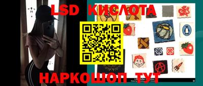 2c-b Жуковский