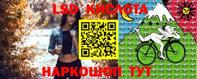 кристаллы Заводоуковск