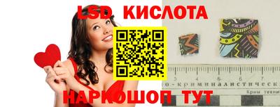 2c-b Жуковский