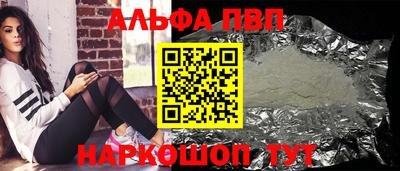 кристаллы Заводоуковск