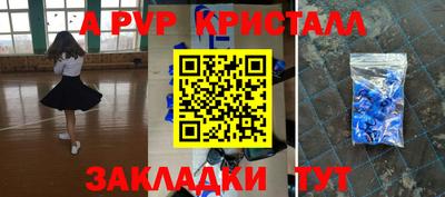 2c-b Жуковский