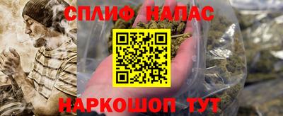 2c-b Жуковский
