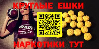 ГАЛЛЮЦИНОГЕННЫЕ ГРИБЫ Заволжье