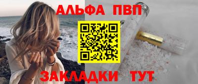 2c-b Жуковский