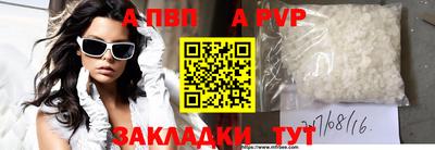 кристаллы Заводоуковск