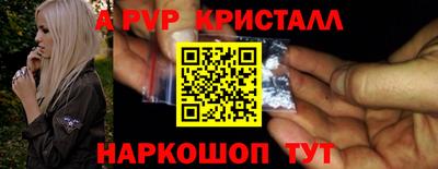 кристаллы Заводоуковск