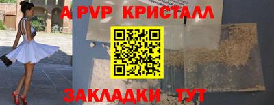 2c-b Жуковский