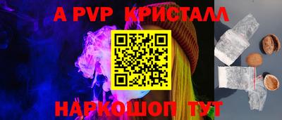 2c-b Жуковский