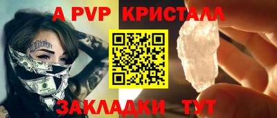 а пвп мука Изобильный