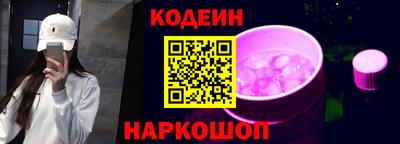 кристаллы Заводоуковск
