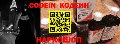 кристаллы Заводоуковск