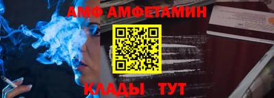 2c-b Жуковский