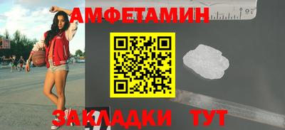 кристаллы Заводоуковск