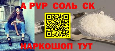 кристаллы Заводоуковск