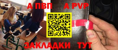 2c-b Жуковский