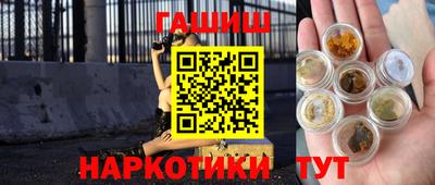 2c-b Жуковский