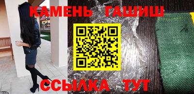 2c-b Жуковский