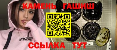 кристаллы Заводоуковск