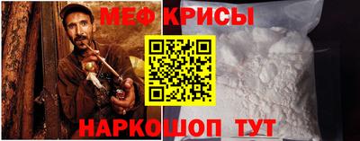 2c-b Жуковский