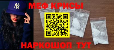 кристаллы Заводоуковск