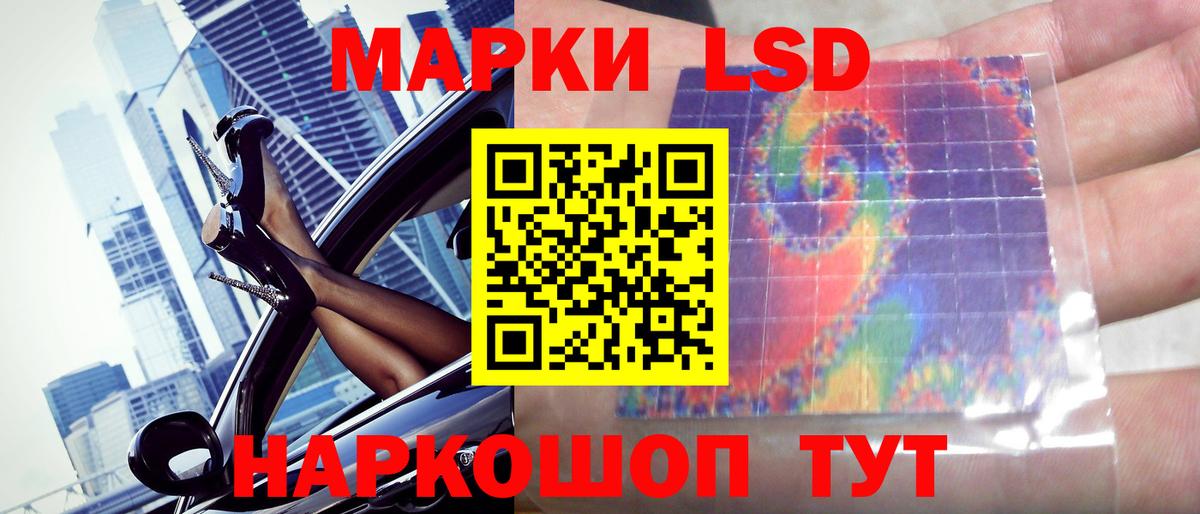 Магнитогорск  Лсд 25 экстази кислота  Вход с VPN  LSD-25 экстази кислота 
