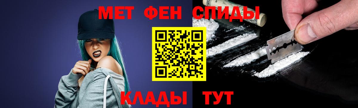 АМФЕТАМИН   Вход с VPN  Магнитогорск  COCAIN  Меф  Мефедрон кристаллы  МАРИХУАНА  ГАШ  Купить наркотики цена  LSD-25 