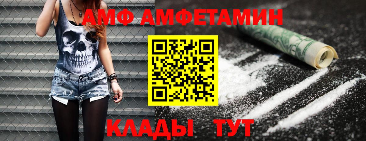 Первитин витя  Вход с VPN  Магнитогорск  Первитин витя 