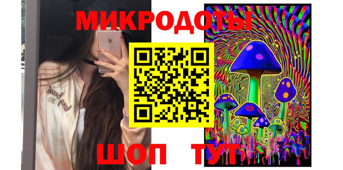 КЕТАМИН Магнитогорск