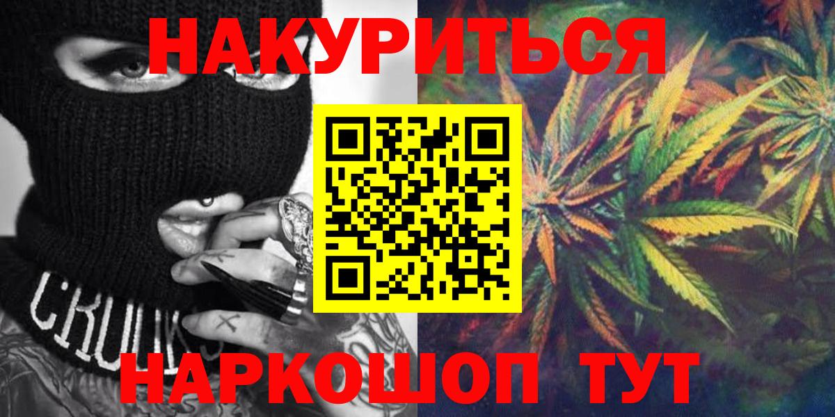 Каннабис ГИДРОПОН  Бошки Шишки марихуана  Марихуана MAZAR  Бошки марихуана LSD WEED  Вход с VPN  Магнитогорск 
