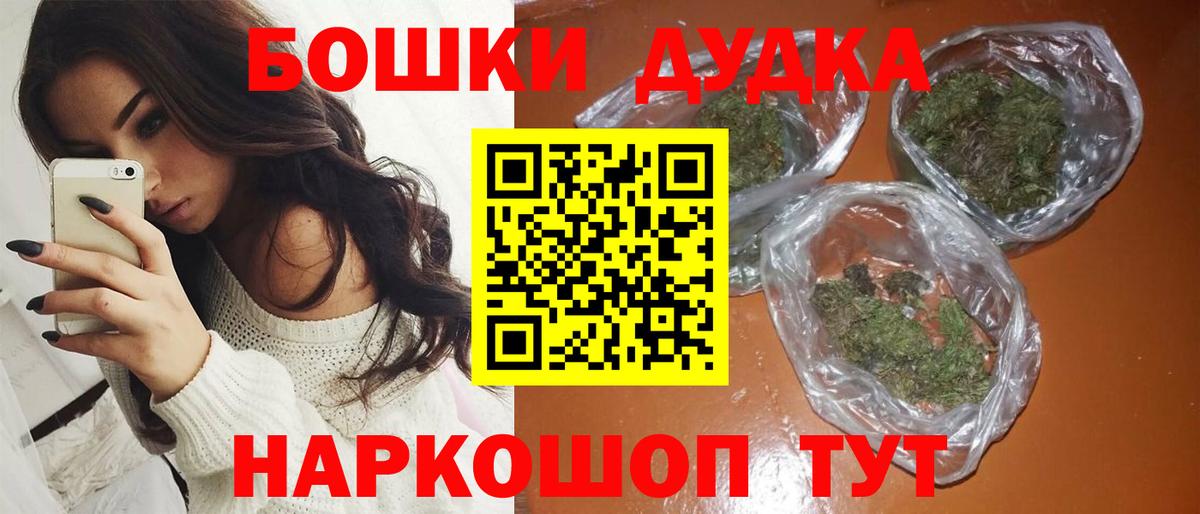 Канабис гибрид Магнитогорск